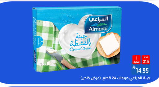 available at شبرا الطائف in مملكة العربية السعودية, السعودية, سعودية - الطائف