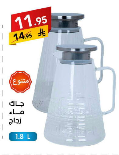 available at على كيفك in مملكة العربية السعودية, السعودية, سعودية - خميس مشيط