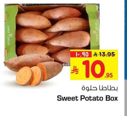 Sweet Potato available at هايبر الوفاء in مملكة العربية السعودية, السعودية, سعودية - مكة المكرمة