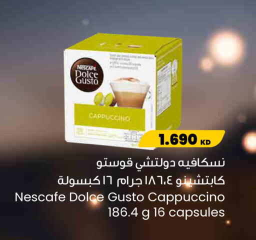 available at مركز سلطان in الكويت - محافظة الأحمدي