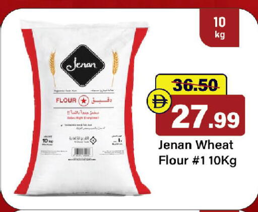 available at Al Aswaq Hypermarket in UAE - Ras al Khaimah