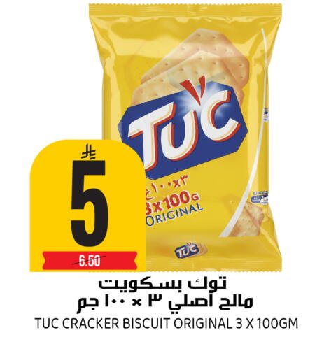 available at جراند هايبر in مملكة العربية السعودية, السعودية, سعودية - الرياض