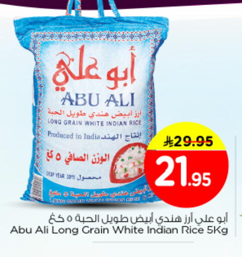 available at Nesto in KSA, Saudi Arabia, Saudi - Al Majmaah