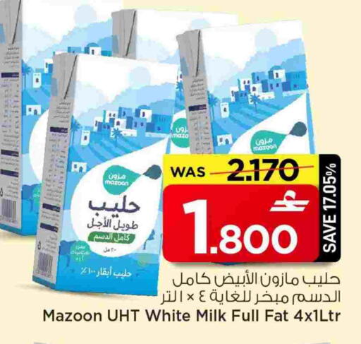 available at MARK & SAVE in Oman - Muscat