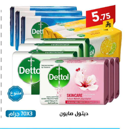 available at على كيفك in مملكة العربية السعودية, السعودية, سعودية - الخبر‎