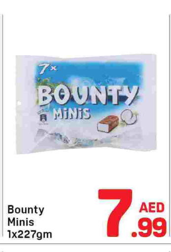 available at دي تو دي in الإمارات العربية المتحدة , الامارات - دبي