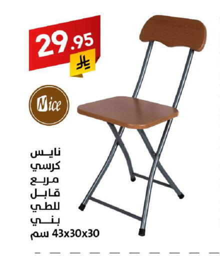 available at Ala Kaifak in KSA, Saudi Arabia, Saudi - Sakaka