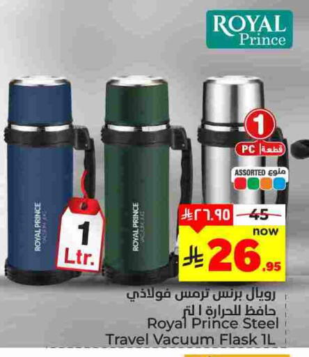 available at هايبر الوفاء in مملكة العربية السعودية, السعودية, سعودية - المنطقة الشرقية