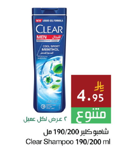 available at اسواق هلا in مملكة العربية السعودية, السعودية, سعودية - المنطقة الشرقية