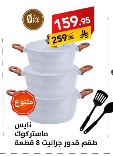 available at على كيفك in مملكة العربية السعودية, السعودية, سعودية - سكاكا