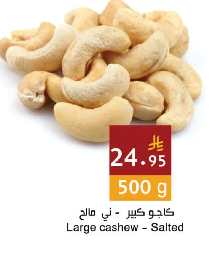 available at Hala Markets in KSA, Saudi Arabia, Saudi - Dammam