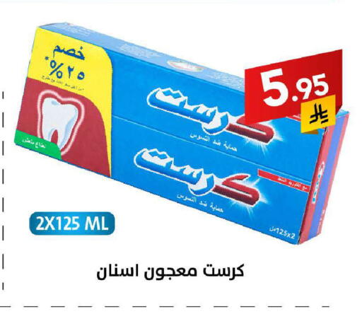 available at على كيفك in مملكة العربية السعودية, السعودية, سعودية - حائل‎