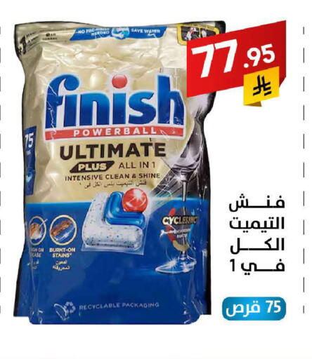 available at Ala Kaifak in KSA, Saudi Arabia, Saudi - Hafar Al Batin