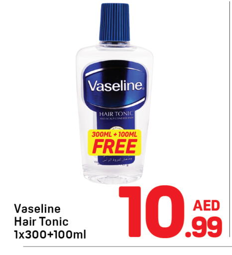 available at دي تو دي in الإمارات العربية المتحدة , الامارات - دبي