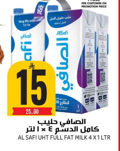 available at جراند هايبر in مملكة العربية السعودية, السعودية, سعودية - الرياض