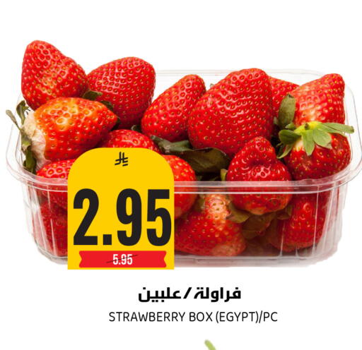 Strawberry from Egypt available at جراند هايبر in مملكة العربية السعودية, السعودية, سعودية - الرياض