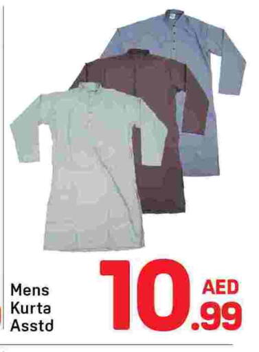 available at Day to Day Department Store in UAE - Dubai