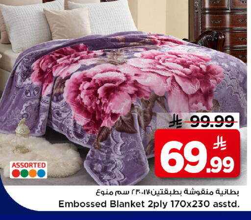 available at Mark & Save in KSA, Saudi Arabia, Saudi - Riyadh