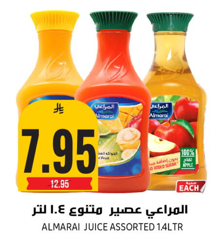 Apple available at Grand Hyper in KSA, Saudi Arabia, Saudi - Riyadh