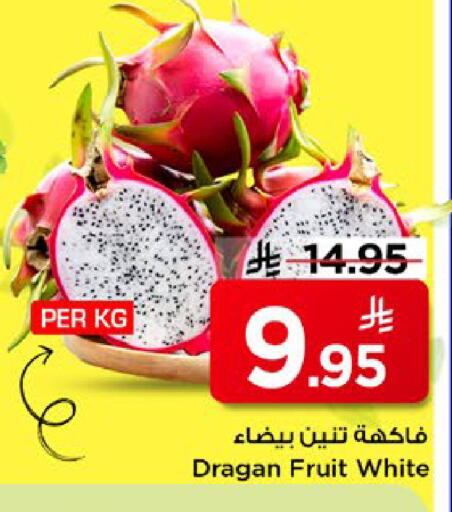 available at مارك & سيف in مملكة العربية السعودية, السعودية, سعودية - الخبر‎