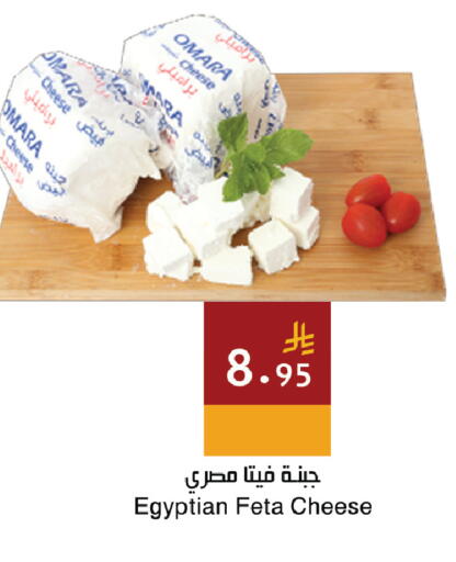 available at Hala Markets in KSA, Saudi Arabia, Saudi - Dammam