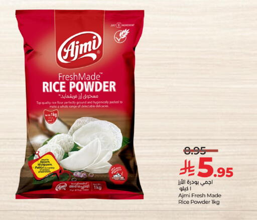 available at LULU Hypermarket in KSA, Saudi Arabia, Saudi - Al Khobar
