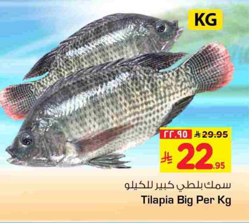 available at هايبر الوفاء in مملكة العربية السعودية, السعودية, سعودية - الخرج