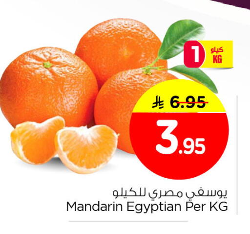 Mandarin available at نستو in مملكة العربية السعودية, السعودية, سعودية - الخبر‎