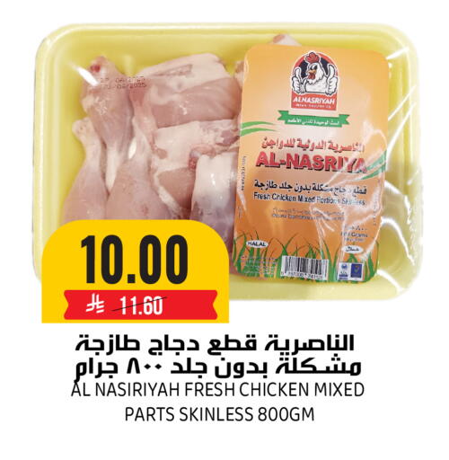 available at Grand Hyper in KSA, Saudi Arabia, Saudi - Riyadh