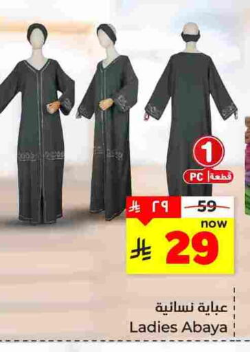 available at هايبر الوفاء in مملكة العربية السعودية, السعودية, سعودية - المنطقة الشرقية