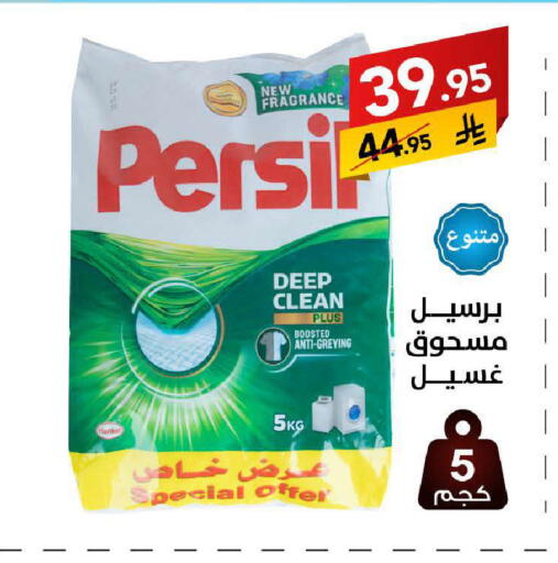 available at Ala Kaifak in KSA, Saudi Arabia, Saudi - Mecca