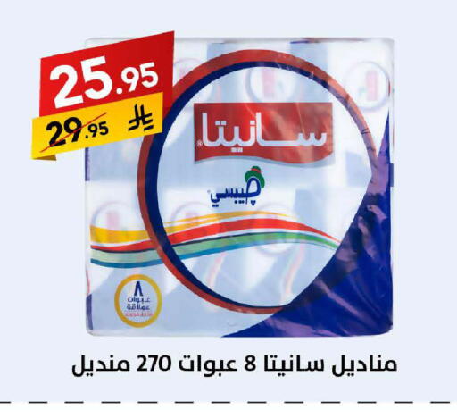 available at على كيفك in مملكة العربية السعودية, السعودية, سعودية - مكة المكرمة