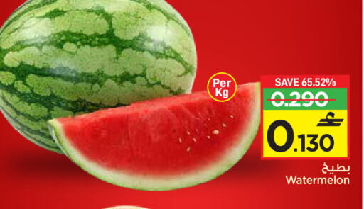 Watermelon available at مارك & سايف in عُمان - مسقط‎