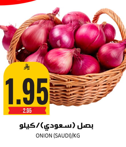 Onion from Saudi Arabia available at جراند هايبر in مملكة العربية السعودية, السعودية, سعودية - الرياض