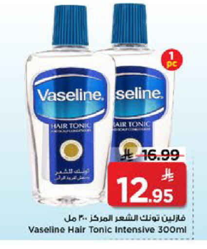 available at Mark & Save in KSA, Saudi Arabia, Saudi - Al Khobar