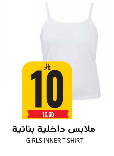 available at جراند هايبر in مملكة العربية السعودية, السعودية, سعودية - الرياض