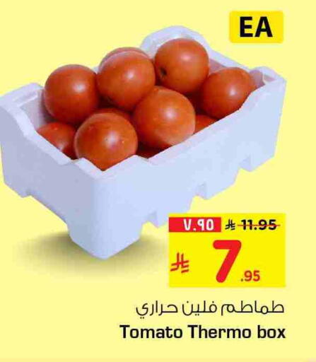 Tomato available at هايبر الوفاء in مملكة العربية السعودية, السعودية, سعودية - الخرج