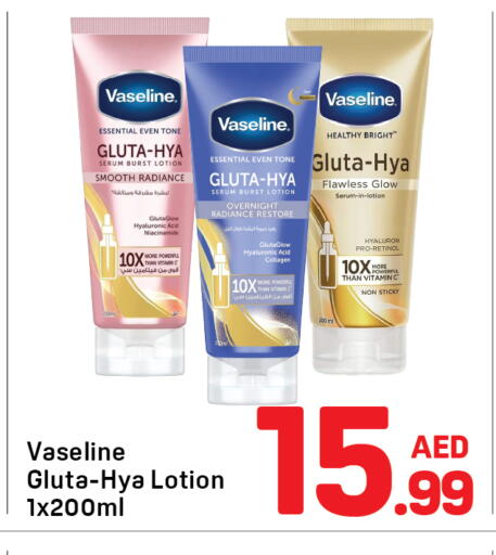 available at دي تو دي in الإمارات العربية المتحدة , الامارات - دبي