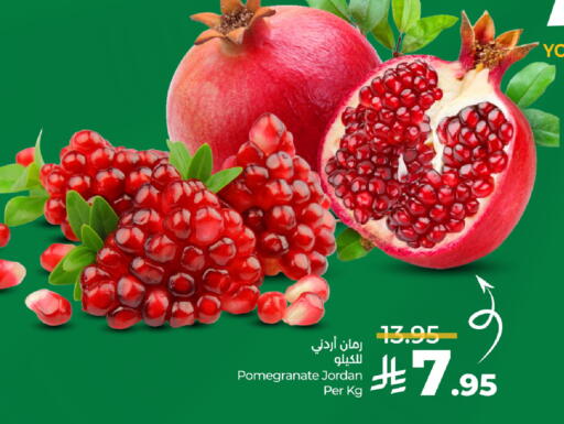 Pomegranate from Jordan available at LULU Hypermarket in KSA, Saudi Arabia, Saudi - Jubail