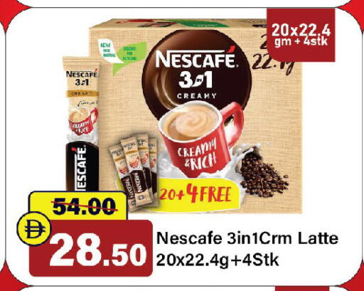 available at Al Aswaq Hypermarket in UAE - Ras al Khaimah