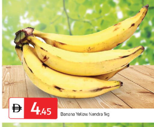 Banana available at TALAL MARKET in UAE - Abu Dhabi