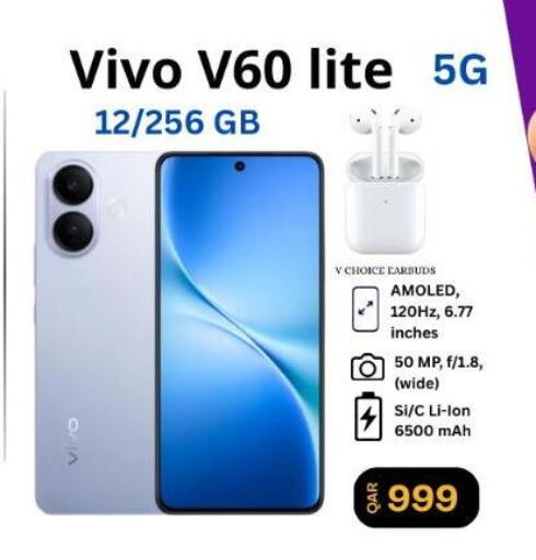 available at ماجد موبايل in قطر - الشحانية