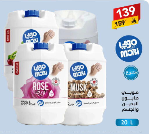 available at على كيفك in مملكة العربية السعودية, السعودية, سعودية - الخبر‎