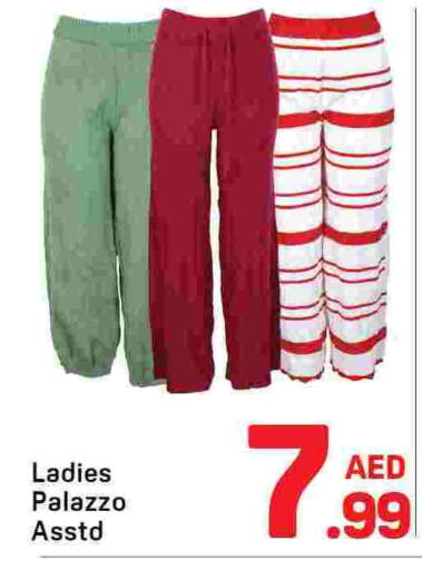 available at Day to Day Department Store in UAE - Dubai