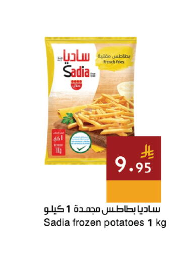 available at Hala Markets in KSA, Saudi Arabia, Saudi - Dammam