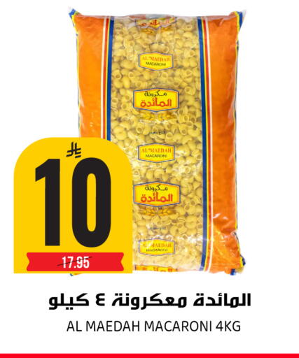 available at جراند هايبر in مملكة العربية السعودية, السعودية, سعودية - الرياض
