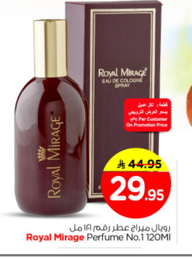 available at Nesto in KSA, Saudi Arabia, Saudi - Al Majmaah