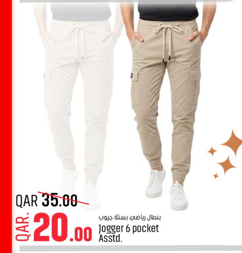 available at Paris Hypermarket in Qatar - Al Rayyan