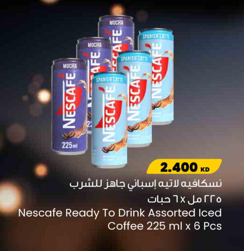 available at مركز سلطان in الكويت - محافظة الأحمدي