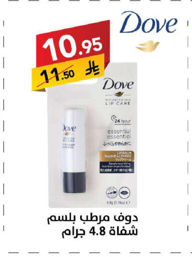 available at Ala Kaifak in KSA, Saudi Arabia, Saudi - Hafar Al Batin